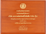 award5